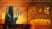 兄妹蕉谈在线观看